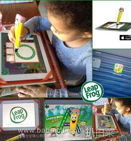 leapfrog-chukongbi-3