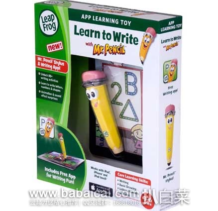 leapfrog-chukongbi-4