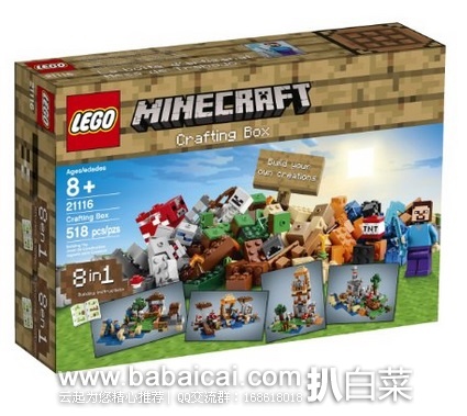 LEGO 乐高 Minecraft 21116 我的世界工具盒（共含518个颗粒） 原价$50，现售价$40.99