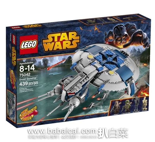 乐高 LEGO 75042 星际大战系列 机器人炮艇原价$50，现历史新低$39.09