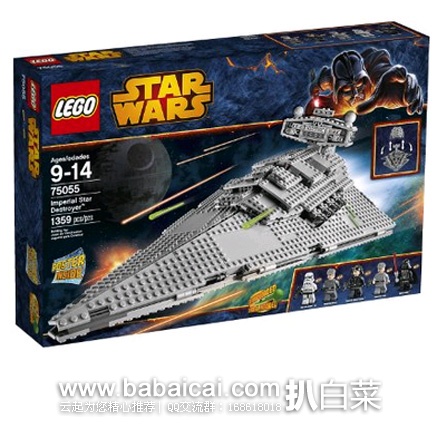 LEGO 乐高 75055 Star Wars 帝国歼星舰（共含1359个颗粒）  原价$129.99，现8.1折售价$104.99