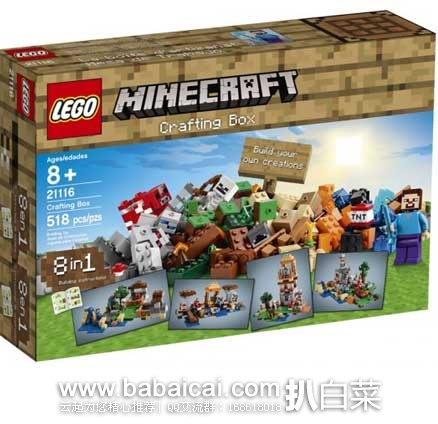 LEGO 我的世界系列8 in 1的沙盒玩具，2014年底新款，原价$49.99，现售价$49