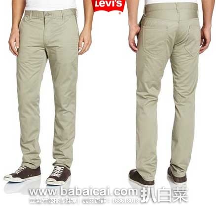 Levi’s李维斯 Slim Fit Hybrid 男士 511经典系列休闲裤 原价$58.00，现售价$24.9