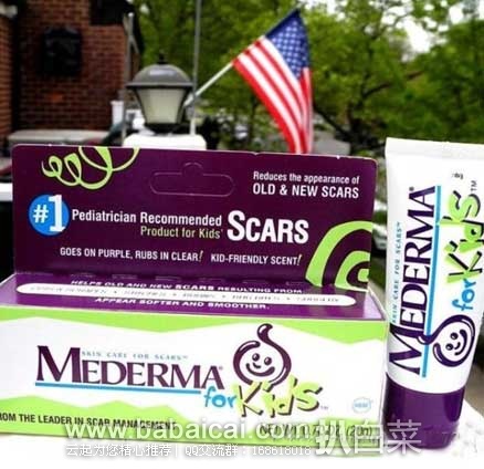 Mederma 美德 Scars for Kids 儿童疤痕修复霜20g 原价$19.99，现$14.39，用券$1+S&S后历史新低$12.67，直邮无税，到手￥94