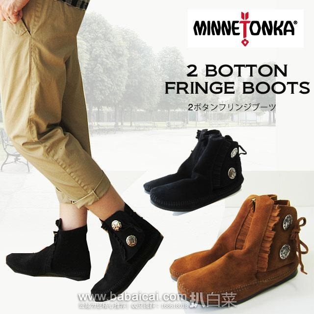 白菜!迷你唐卡 Minnetonka Two Button 两扣中帮流速裸靴脚踝原价$45,现浅棕色$29.96,黑色$28.02,到手仅¥266~272 白菜!迷你唐卡 Minnetonka Two Button 两扣中帮流速裸靴脚踝原价,现浅棕色.96,黑色.02