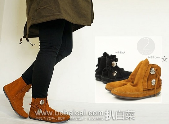 白菜!迷你唐卡 Minnetonka Two Button 两扣中帮流速裸靴脚踝原价$45,现浅棕色$29.96,黑色$28.02,到手仅¥266~272 白菜!迷你唐卡 Minnetonka Two Button 两扣中帮流速裸靴脚踝原价,现浅棕色.96,黑色.02