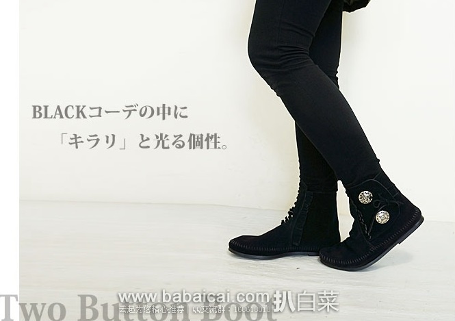 白菜!迷你唐卡 Minnetonka Two Button 两扣中帮流速裸靴脚踝原价$45,现浅棕色$29.96,黑色$28.02,到手仅¥266~272 白菜!迷你唐卡 Minnetonka Two Button 两扣中帮流速裸靴脚踝原价,现浅棕色.96,黑色.02