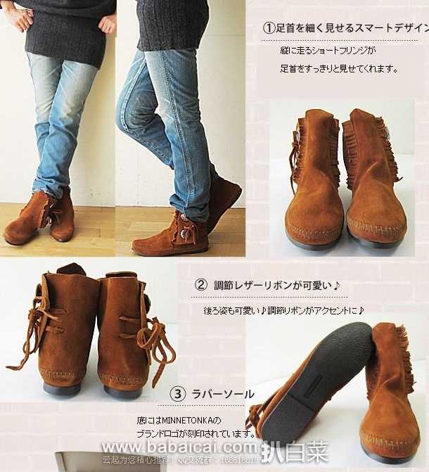 白菜!迷你唐卡 Minnetonka Two Button 两扣中帮流速裸靴脚踝原价$45,现浅棕色$29.96,黑色$28.02,到手仅¥266~272 白菜!迷你唐卡 Minnetonka Two Button 两扣中帮流速裸靴脚踝原价,现浅棕色.96,黑色.02