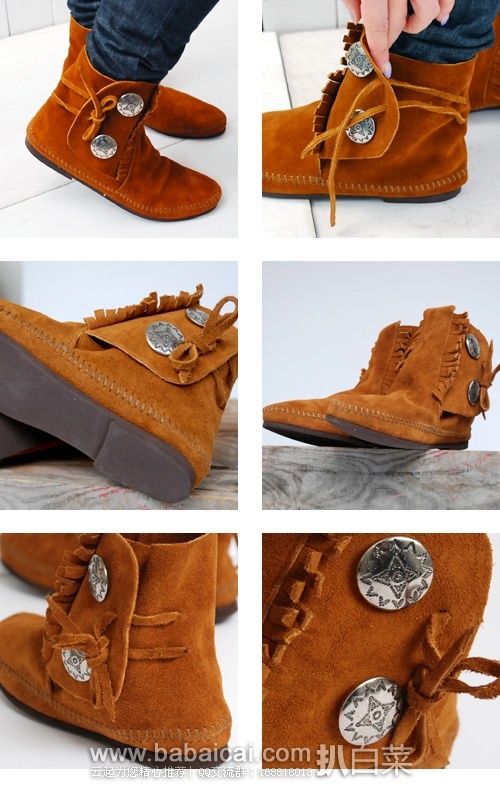 白菜!迷你唐卡 Minnetonka Two Button 两扣中帮流速裸靴脚踝原价$45,现浅棕色$29.96,黑色$28.02,到手仅¥266~272 白菜!迷你唐卡 Minnetonka Two Button 两扣中帮流速裸靴脚踝原价,现浅棕色.96,黑色.02