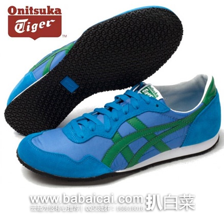Onitsuka Tiger 鬼塚虎 中性复刻版休闲鞋 原价,现售价.41,新低
