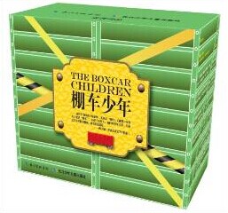 亚马逊中国：镇店之宝，美国国宝级儿童读物，棚车少年第2辑(中英双语 套装共8册) 特价￥35