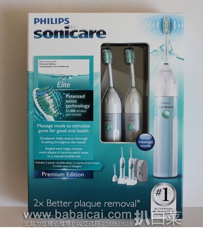 Philips 飞利浦 Sonicare精英高级版 HX5853 双人款 充电式声波电动牙刷原价$150