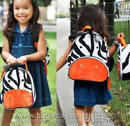 Skip Hop 斑马款 隔热保温功能的午餐包 原价,现8折售价.19