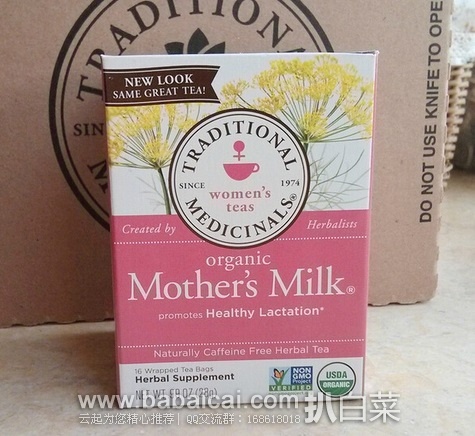 销量第一，Traditional Medicinals 有机草本催奶茶28克*16包*6盒$18.54，S&S后$17.61 到手￥150