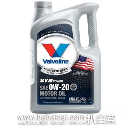 Valvoline 胜牌 星皇全合成机油0W-20 4.73L装，售价$26.18