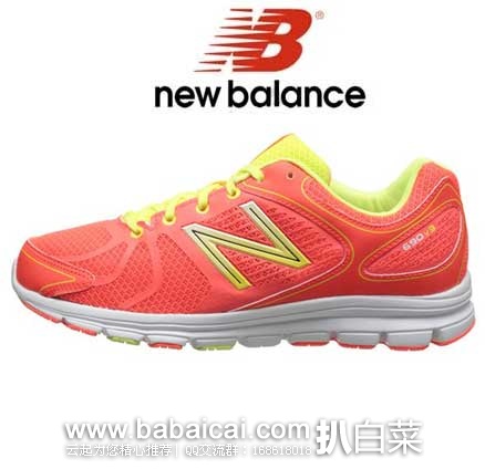 New Balance 新百伦 W690V3 女子跑鞋 原价$74.99，现闪电特价$42.99