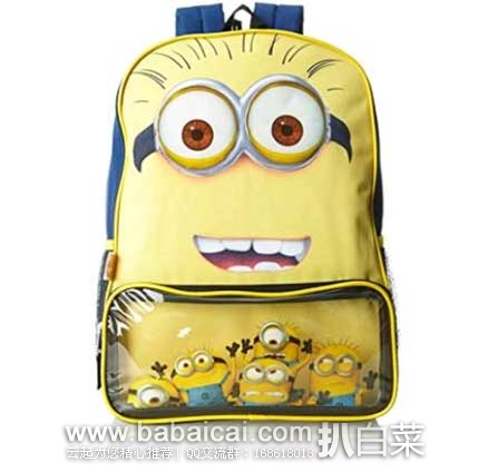Accessory Innovations 可爱超萌型小黄人 儿童背包 原价,现售价.69