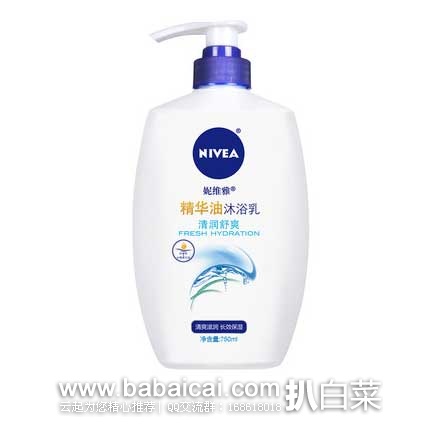 1haodian-nivea-1