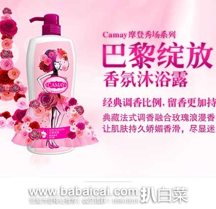1haodian-nivea-3