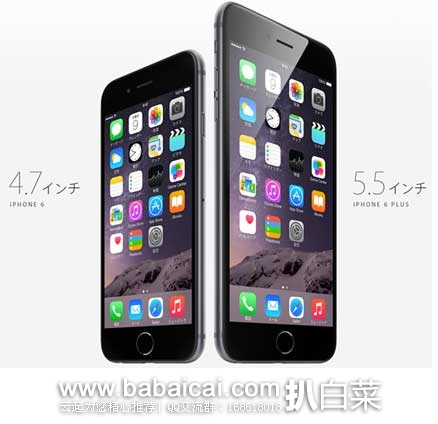 Ebay: Apple iPhone 6 Plus 64GB 工厂解锁版 现售价：$829.99 ，好价！
