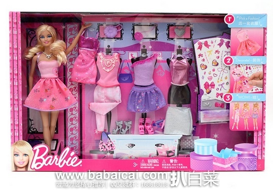 亚马逊中国：Barbie 芭比 设计搭配礼盒 Y7503 套装原价￥249，现￥138，凑单玩具2件6折后￥82.8