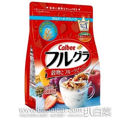 日本亚马逊：Calbee卡乐比水果颗粒果仁谷物营养麦片800g自营补货并特价742日元（rmb￥39）
