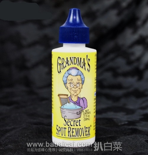 亚马逊海外购：Grandma’s Secret 奶奶的秘密 衣物除渍去污剂 59ml*6瓶装 现特价￥132.63，凑单直邮包邮，含税到手仅￥25/瓶