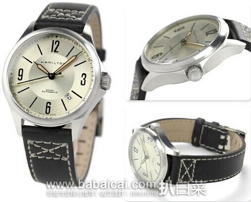 Hamilton 汉密尔顿 卡其航空系列H76565725自动机械腕表原价5,现7.2,用码后8,免运直邮到手¥1871(不含税)