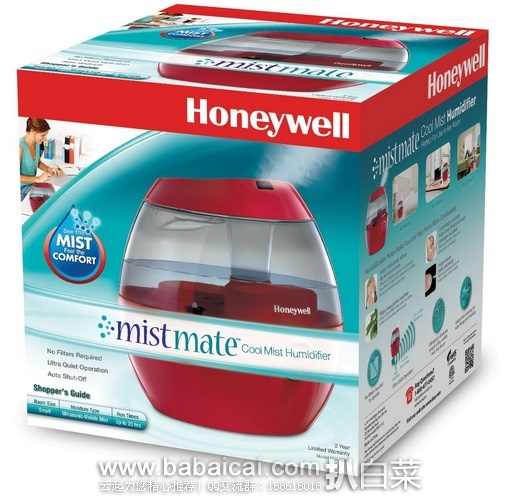 Honeywell 霍尼韦尔 HUL520R 超声波加湿器史低$24.99, 直邮无税,运费$13.14,到手¥237 Honeywell 霍尼韦尔 HUL520R 超声波加湿器史低.99,直邮无税,运费.14