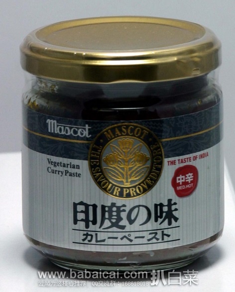 日本亚马逊：销量第一，Mascot 纯正印度味道（中辣）咖喱酱现702日元(rmb￥36.76)，转运到手约￥56