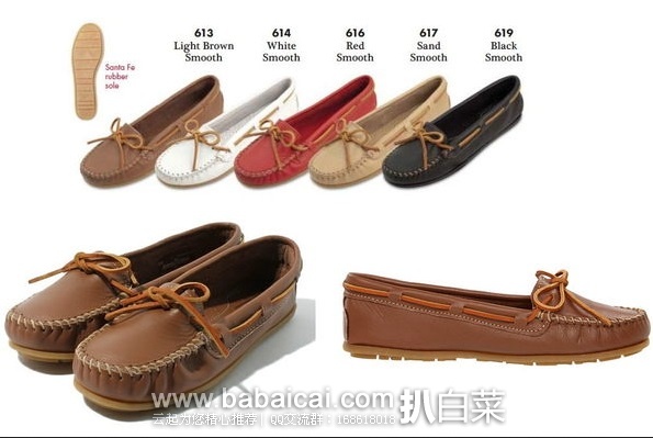 Minnetonka 迷你唐卡 女式莫卡辛鞋$53,现历史低价$29.39,尺码齐全 Minnetonka 迷你唐卡柔软光面牛皮女式莫卡辛鞋,现历史低价.39,尺码齐全