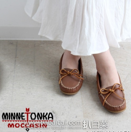 Minnetonka 迷你唐卡 女式莫卡辛鞋$53,现历史低价$29.39,尺码齐全 Minnetonka 迷你唐卡柔软光面牛皮女式莫卡辛鞋,现历史低价.39,尺码齐全