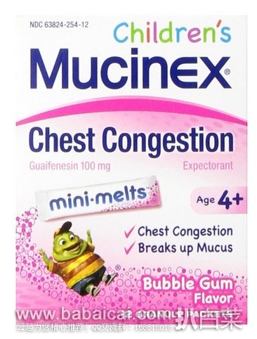 Mucinex儿童止咳化痰、去除胸闷感冒水果糖12条原价$27.71，现$7.34，用券8折+S&S后新低$5.5