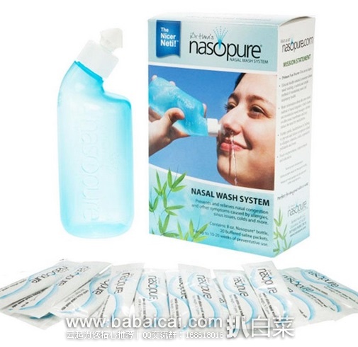 iherb：Nasopure成人/儿童/幼儿用洗鼻器/洗鼻液/吸鼻器 额外8折