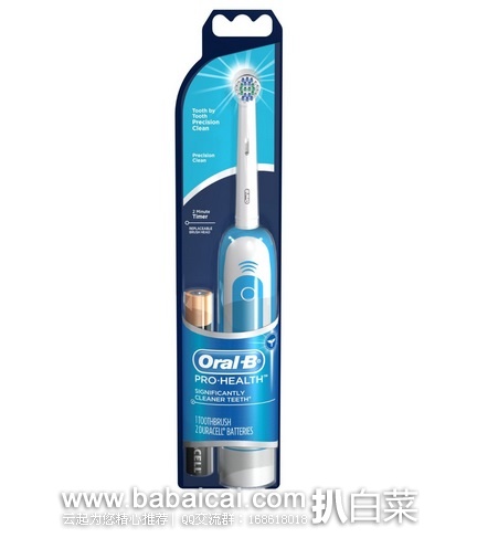 销量第一，Oral-B Pro-Health 基本款电动牙刷 现特价$8.06