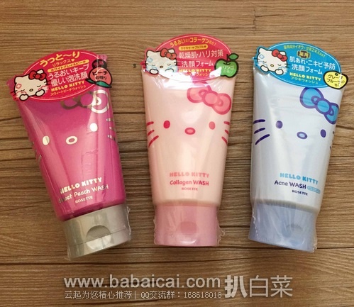 日本亚马逊：日本大热洁面品牌Rosette的经典Hello Kitty系列洗面奶大推荐
