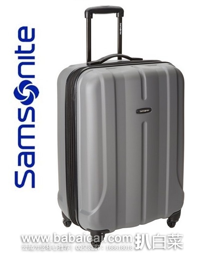 再现白菜价!Samsonite 新秀丽 Fiero HS 20寸 拉杆箱登机箱原价$260,现$97.94,公码8折$78.35