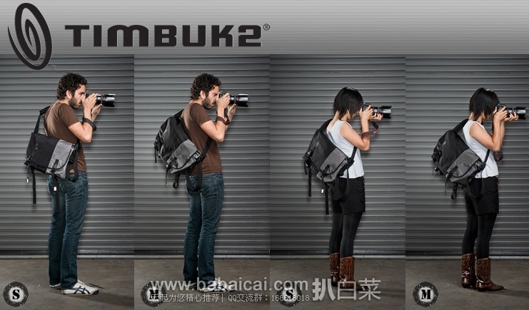 Timbuk2 Alchemist 多功能邮差包原价$110,现$69.99,直邮免税,到手¥502 Timbuk2 Alchemist 多功能邮差包原价0,现.99,直邮免税