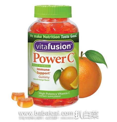 Vitafusion 成人维C软糖150片（原价$12，现售价$8.79），用券后实付$7.79