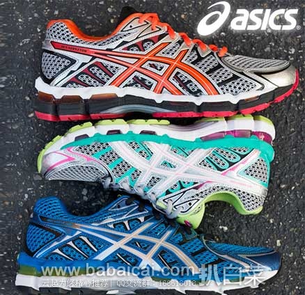 asics-ssb-1