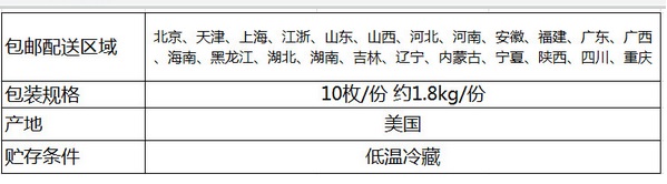 沱沱工社:美国进口新奇士脐橙 10枚/份 约1.8kg原价¥78,现¥19.9包邮