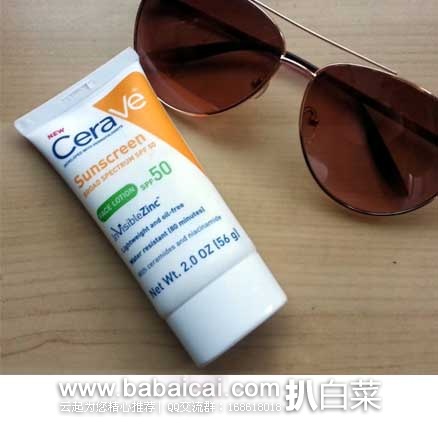 美国知名药妆品牌CeraVe spf50 保湿防晒乳 56g 原价$14.99，现售价$10.23
