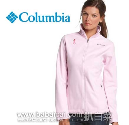 Columbia 哥伦比亚 Tested Tough 女士 防污防泼水软壳 原价5,现2.9折售价.59