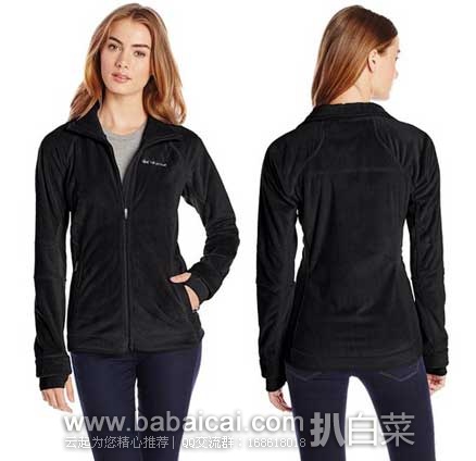 Columbia 哥伦比亚 Pearl Plush II Fleece 女士抓绒衣 原价,现4.4折售价.16