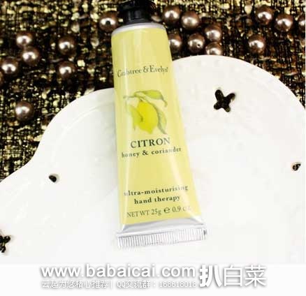 香港sasa莎莎网：Crabtree Evelyn 经典瑰珀翠蜂蜜柠檬高效保湿护手霜100g 现售价 ¥85