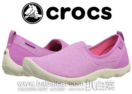 crocs-nxie-2