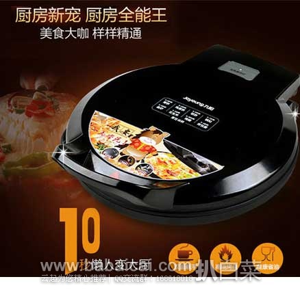 易迅网：Joyoung九阳 JK-30K09电饼铛煎烤机 现售价：￥95元包邮