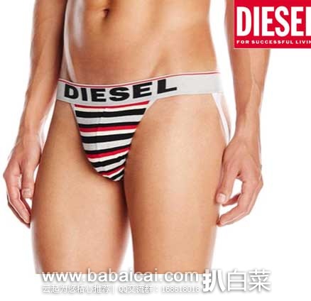 DIESEL 迪赛 Jocky Stripe 男式 弹力纯棉情趣内裤 原价$25，现3折售价$7.89