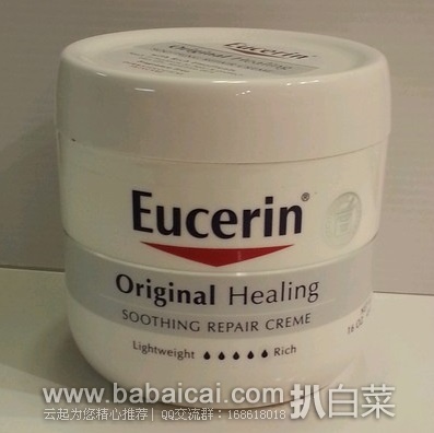 Eucerin 优色林 天然舒缓修复保湿霜454g*2瓶原价$30，现$19.06，下单自动8折+S&S优惠5%包邮实付$14.3，到手￥160