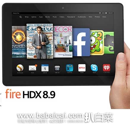 全新款Fire HDX 8.9平板电脑64G 现售价 $299 ,新低